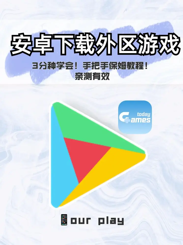 特级毛片A片全部免费播截图1